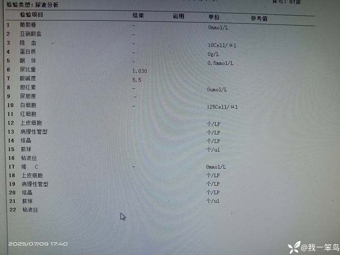 高邮阳性感染者已爆发21地(高邮疑似病例)