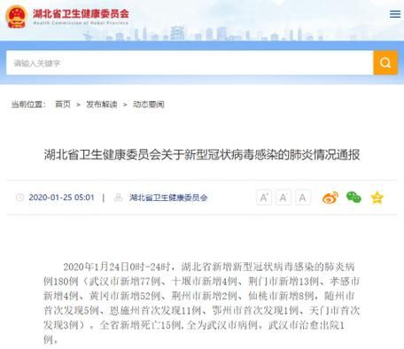 【叶县新增11例本土确诊，涉及长沙,叶县出现新型冠状病毒感染者吗】
