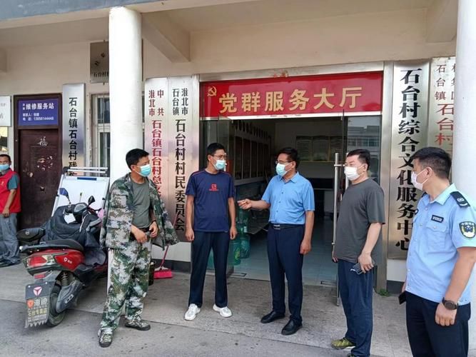 【警方通报杜集区疫情最新情况,杜集区新闻网】