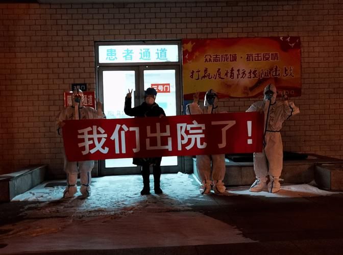 黑龙江齐齐哈尔讷河本土确诊已结束15地/齐齐哈尔讷河有疫情吗