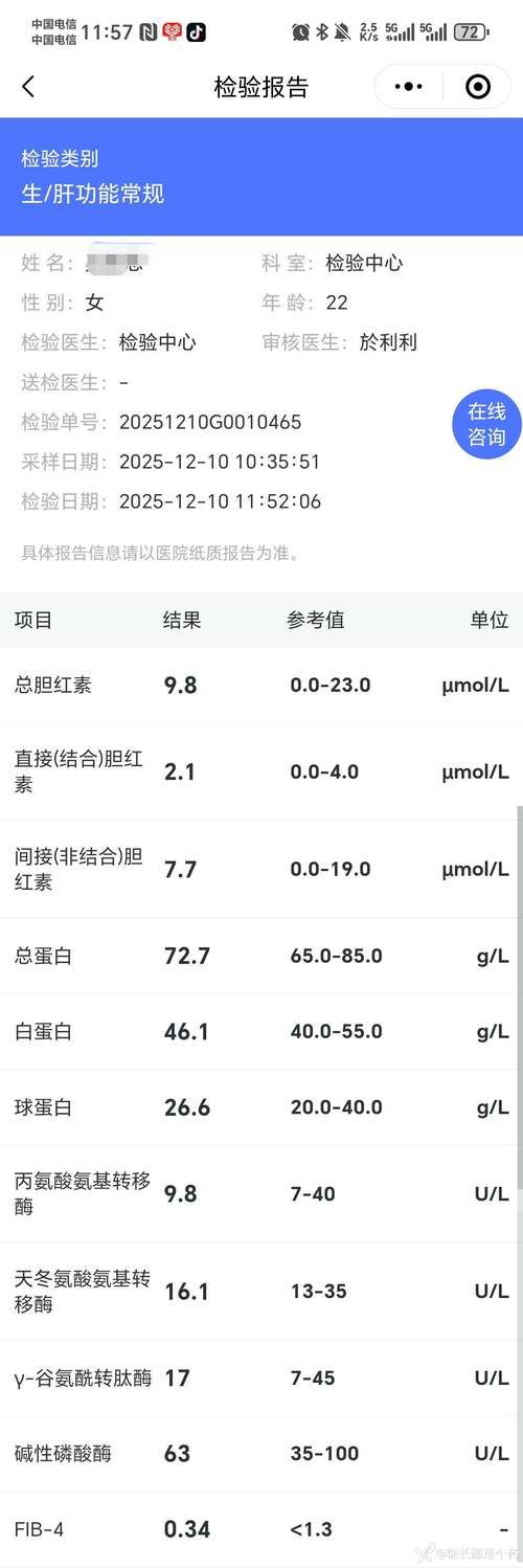 罗田县近期新增5例阳性感染者(罗田县近期新增5例阳性感染者名单)