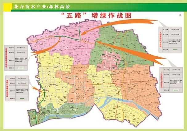 【一张图看懂高陵区3月31日数据播报_今日高陵区】