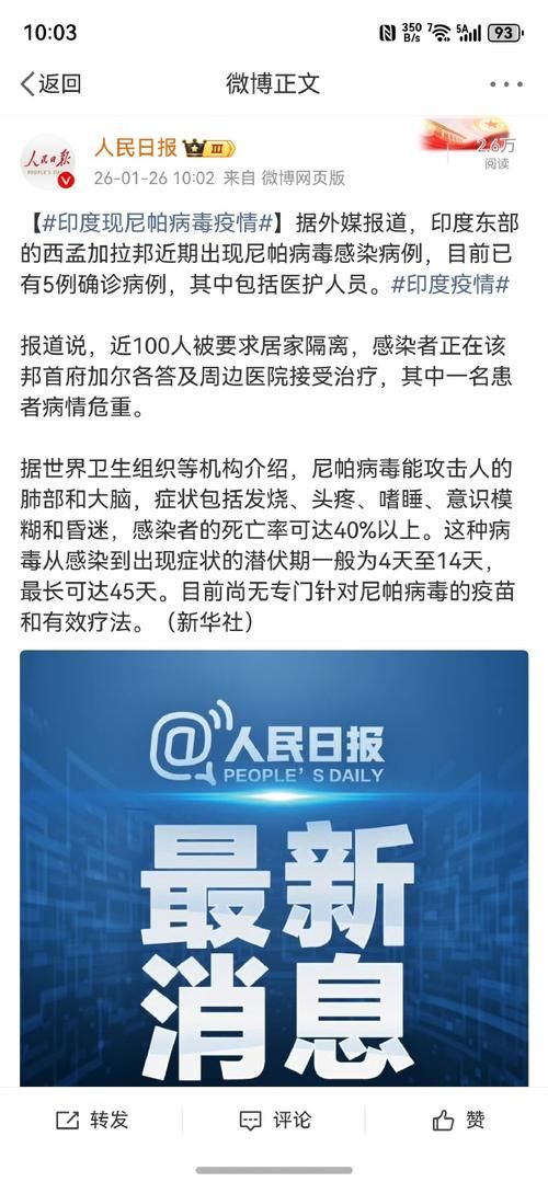 多地新增22例境外输入及28例无症状/12地新增39例境外输入病例