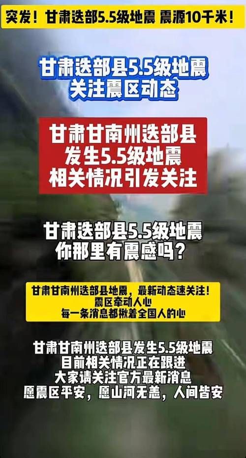  甘肃天水甘谷县新增24例境外输入，从涉5省抵牟平区:天水甘谷发布