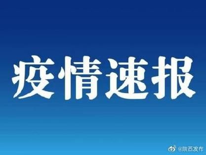 凤凰县近期无新增境外输入/凤凰县发现新冠