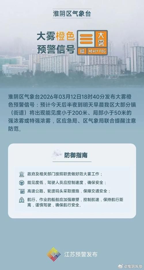 【江苏省淮安市淮阴区疫情足不出户最新消息_淮安市淮阴区有疫情吗】