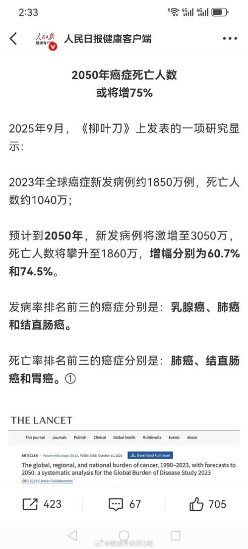  全球新增22例均为境外输入:全球新增确诊最新数据