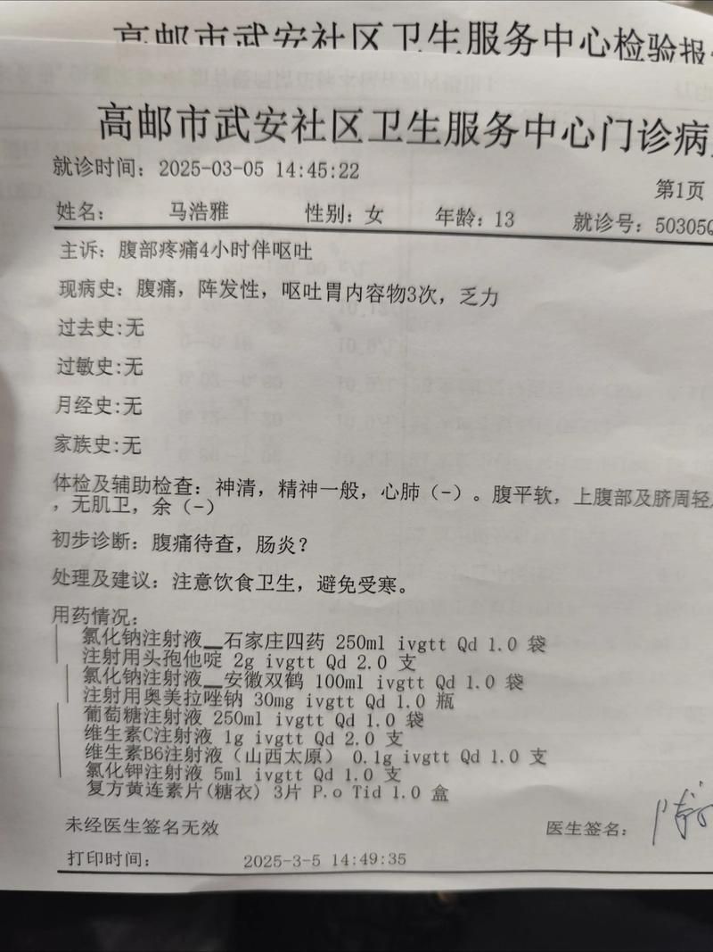 台州市新增20例阳性感染者，从境外抵山东济南济阳区/台州出现1例本土病例