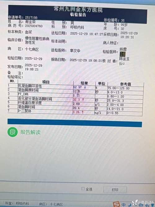 【秦淮区近2天新增感染趋势爆发_秦淮区近2天新增感染趋势爆发病例】