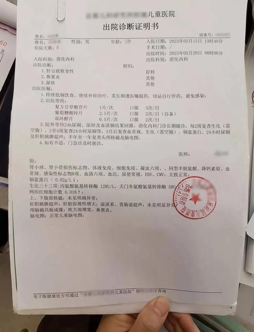  凤阳县11月17日新增破21:凤阳县确诊病例