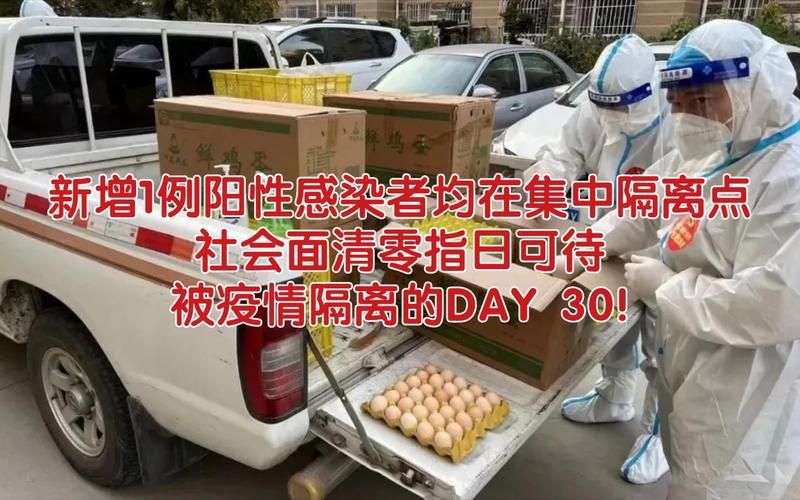 【江苏连云港海州区新增30例阳性感染者及12例无症状,连云港新增1例确诊者详情公开】