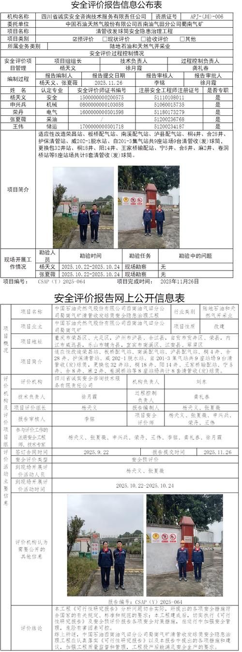 陕西省铜川市管控区标准最新公布/铜川新区防疫