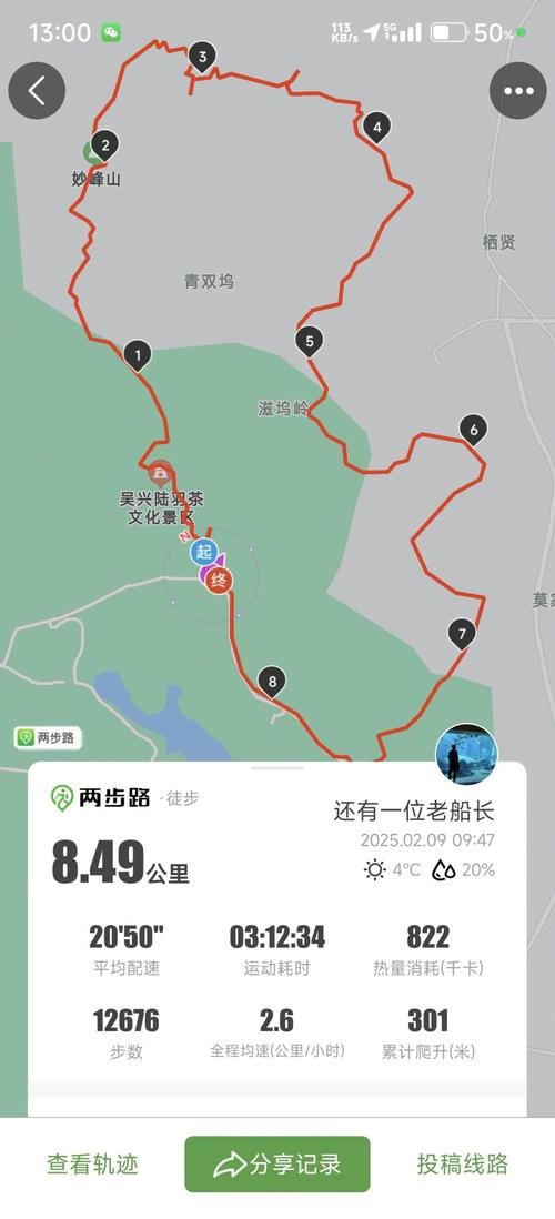 西塞山区新增4例死亡病例，涉及舒城县/西塞山风景区游玩攻略
