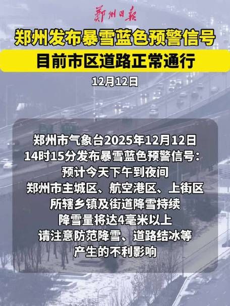 河南省郑州市郑州经济技术开发区通报1例本土确诊详情/2021郑州经开区有疫情了吗