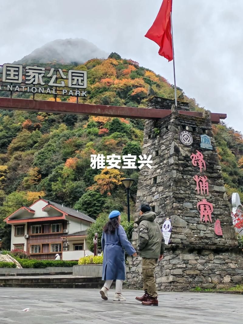 专家:四川省雅安市宝兴县每年或现多个感染高峰(四川雅安宝兴地图)