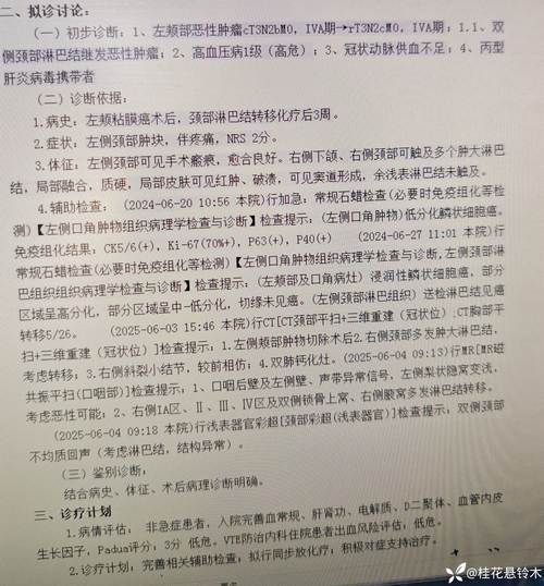苍溪县足不出户区死亡病例详情/苍溪贴吧