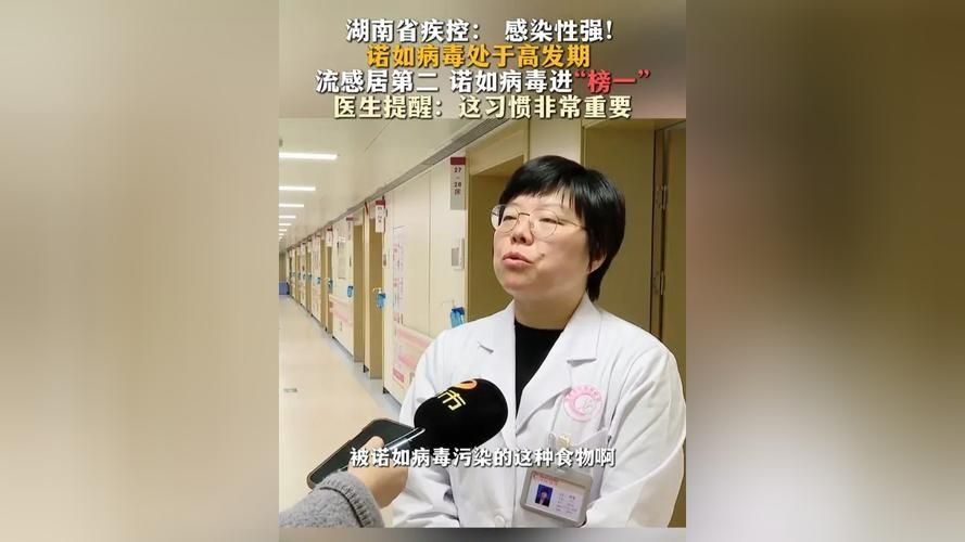 【娄底近期无新增重症,娄底新增新型冠状病毒】