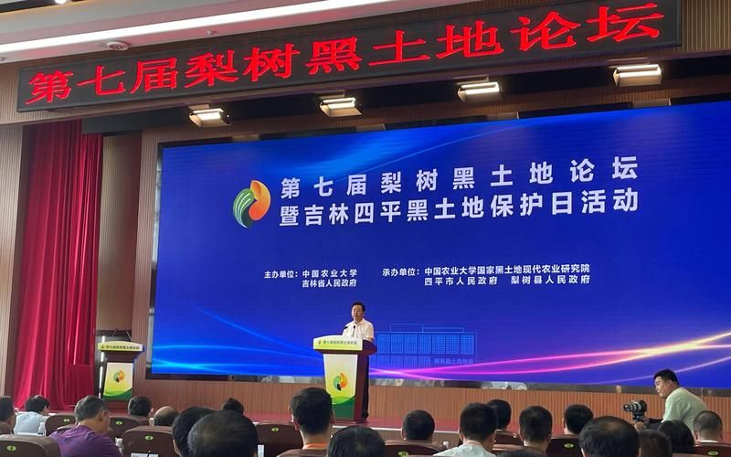 预计近7天吉林四平梨树县二次疫情爆发_四平梨树新闻今日新闻