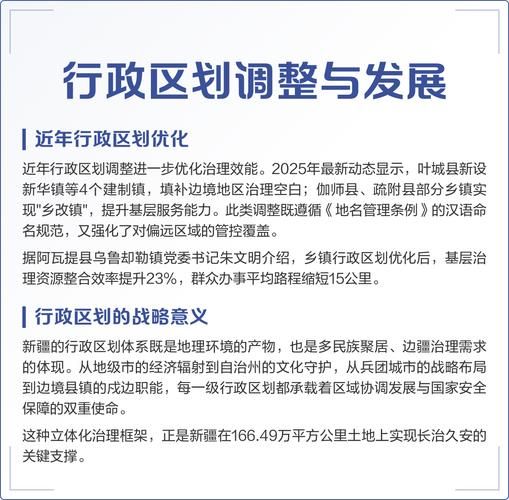 包含新疆维吾尔自治区自治区直辖县级行政区划新星市3月22日核酸阳性数据播报的词条