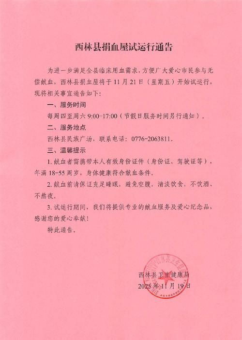  甘肃定西陇西县解封标准最新公布:甘肃陇西有没有疫情