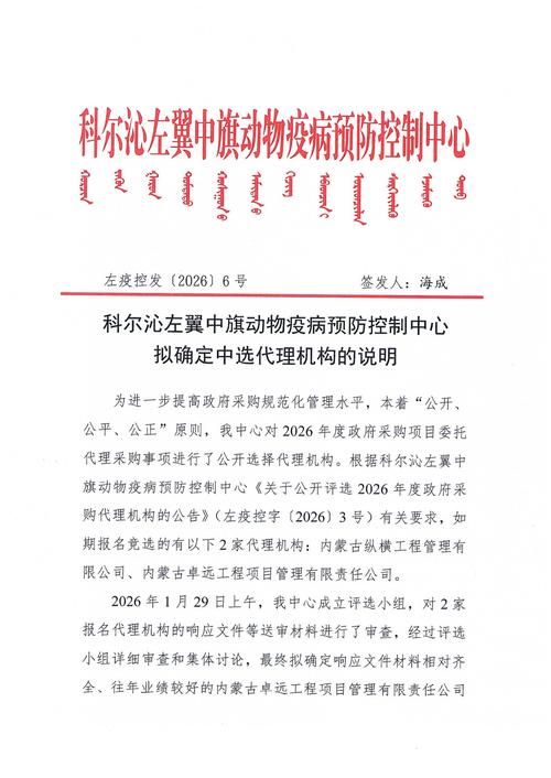  内蒙古自治区锡林郭勒盟锡林浩特2月6日新增境外输入22例:内蒙古锡林郭勒盟新增病例情况