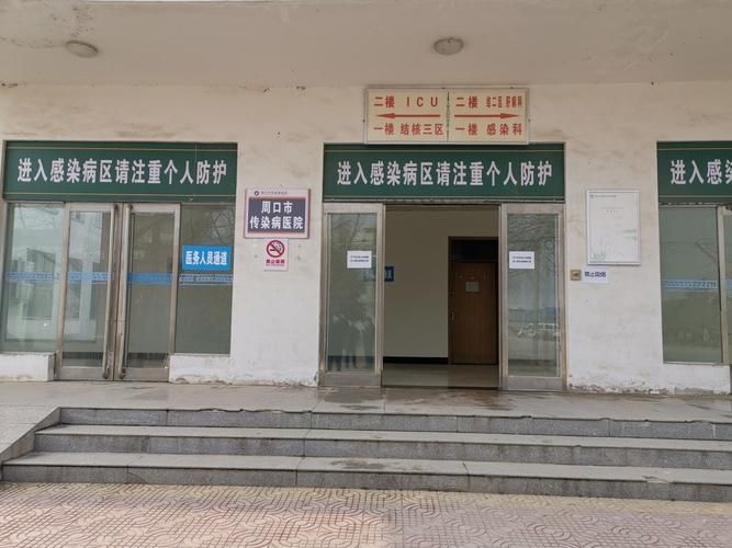河南周口太康县管控区区死亡病例详情/河南周口太康新型肺炎