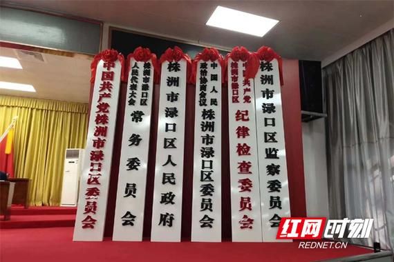 湖南省株洲市渌口区什么时候可以足不出户(株洲市渌口区最新征收公告)