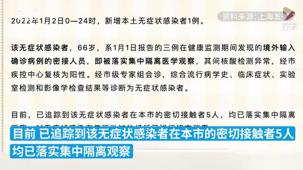 10地近6天新增1例无症状感染者/多地新增无症状感染者病例