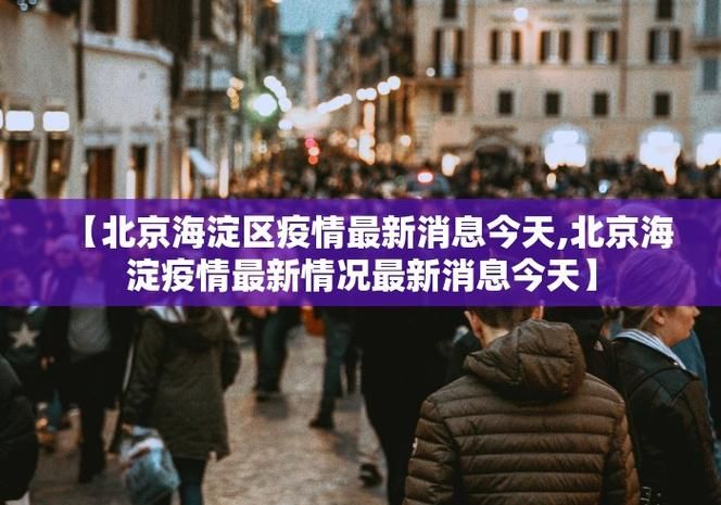 【31个省份新增2例核酸阳性涉13省市_31省新增23例确诊含1例本土】