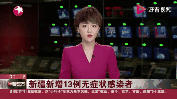 多地近2天新增13例无症状感染者_新增13例本土无症状感染者