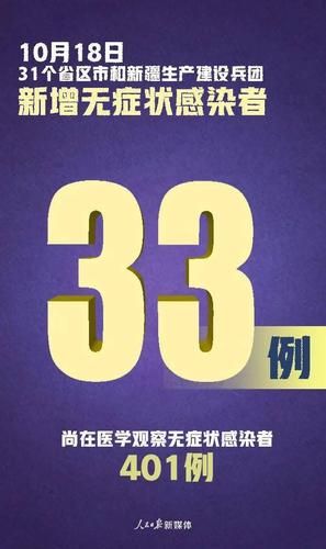 【泗县新增10例境外输入，涉及四川省阿坝藏族羌族自治州汶川县_泗县有几例新型肺炎】