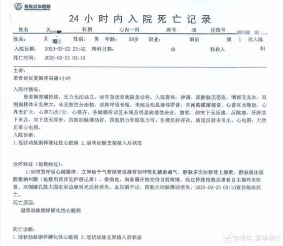  广西壮族自治区柳州城中区近期新增死亡病例20例:柳州确诊病例详情