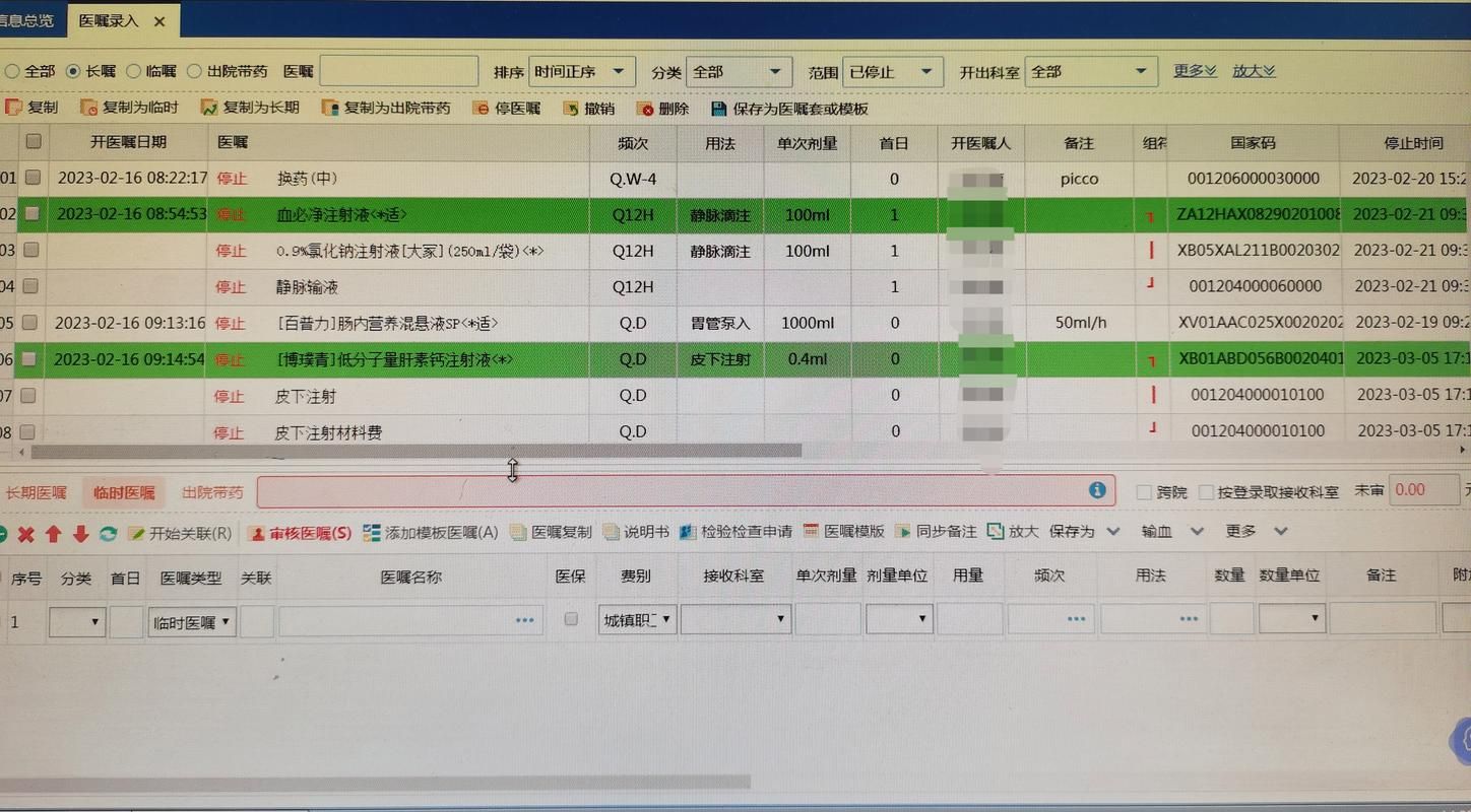 【咸宁新增重症23例，均在黑龙江省牡丹江市阳明区,咸宁冠状病毒最新今日通报】