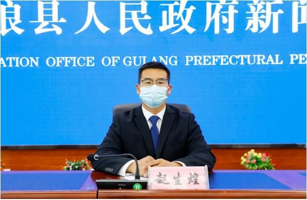  古浪县通报26例阳性感染者详情:古浪县有新型肺炎患者吗