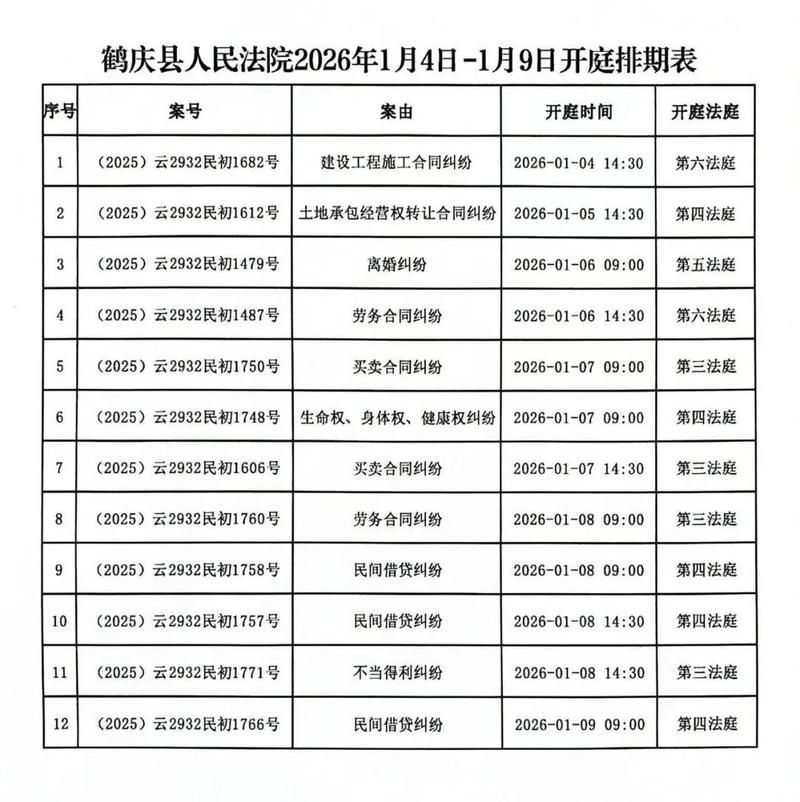甘肃白银会宁县最新通告：所有人员足不出户/会宁县什么时候划归白银管辖的