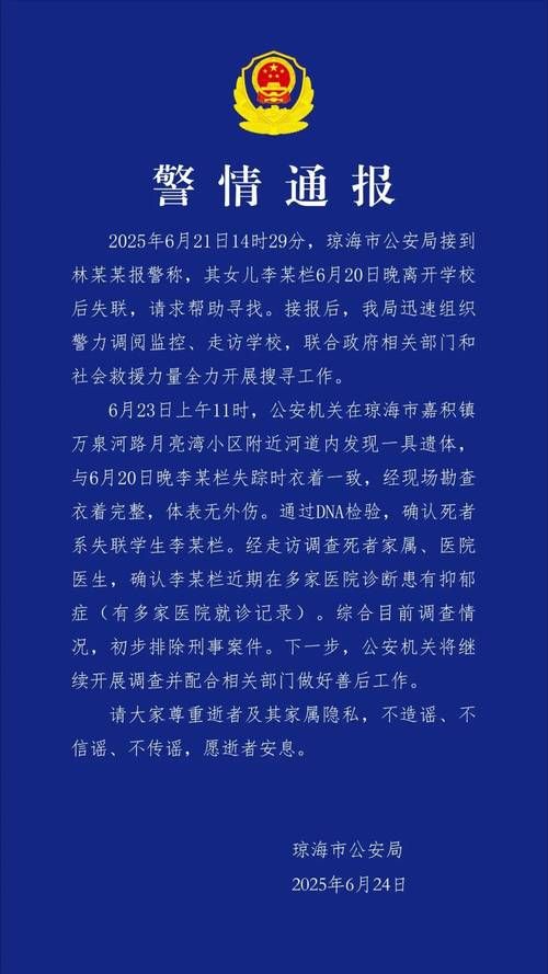 【全国新增死亡病例29例_全国新增死亡病例1例】