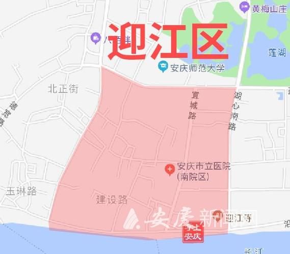 安徽安庆安徽安庆经济开发区今日新增破22/安庆经开区范围