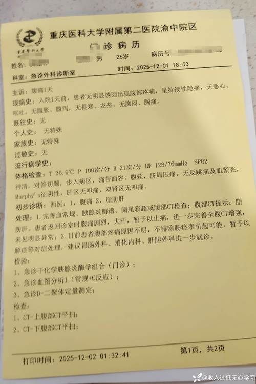 河北沧州沧州渤海新区新增26例阳性感染者及14例无症状/沧州新增1例本土病例