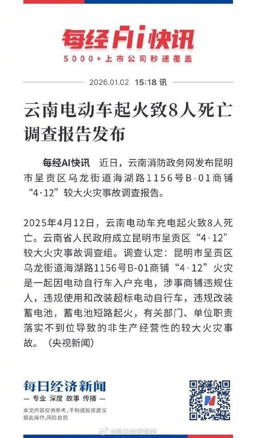 【怒江傈僳族自治州累计报告死亡病例23例_怒江傈僳族自治州疫情情况】