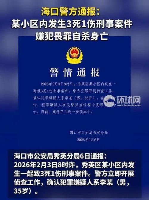 预计10月11日海南省儋州市雅星镇二次疫情蔓延_儋州市雅星镇打架案