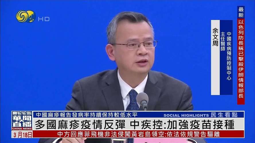 【31省市疫情存反弹风险_国内部分地区疫情反弹】