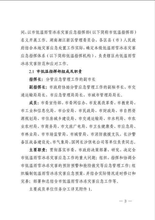 永吉县近4天新增10例无症状感染者_吉林永吉县紧急通知