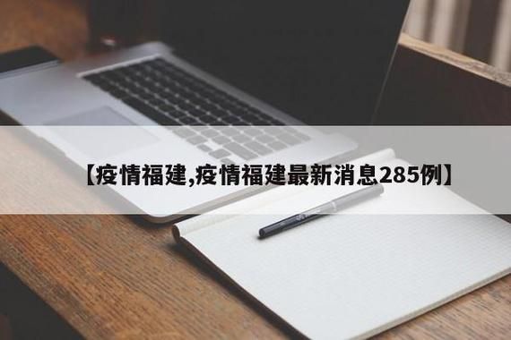 【2地新增13例确诊其中本土11例_又一地新增本土病例】