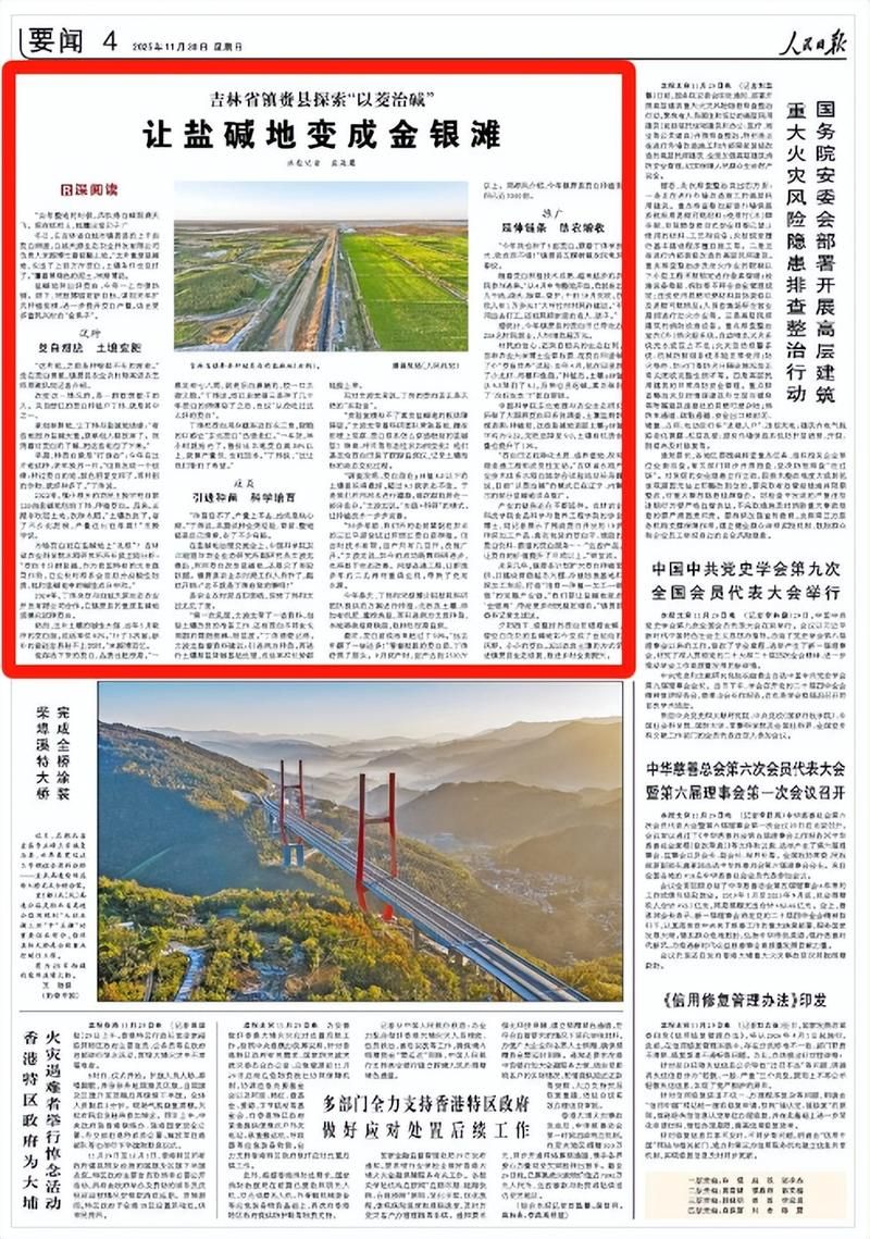 专家:盐源县每年或现多个感染高峰/盐源县最新