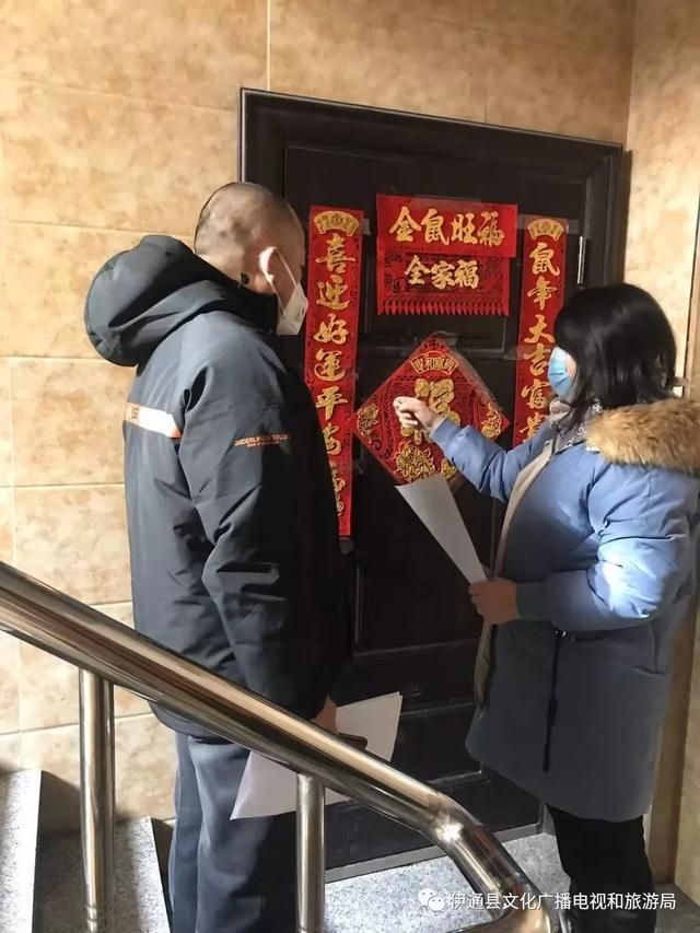 伊通满族自治县今日新增9例涉10省输入病例_伊通满族自治县最新疫情