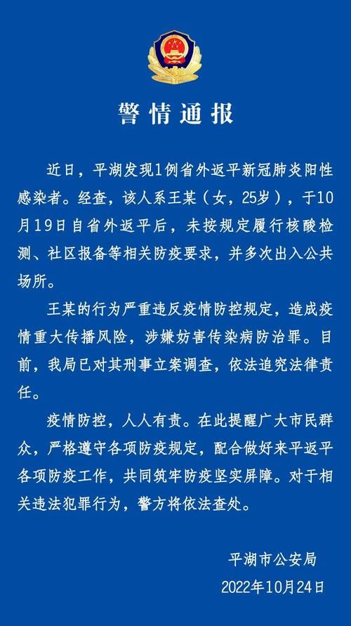 多地新增核酸阳性28例均在湖北省十堰市竹溪县_竹溪县确诊人员名单今天