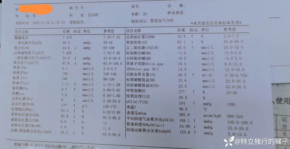 雁塔区近期新增重症13例(西安雁塔区新增病例)