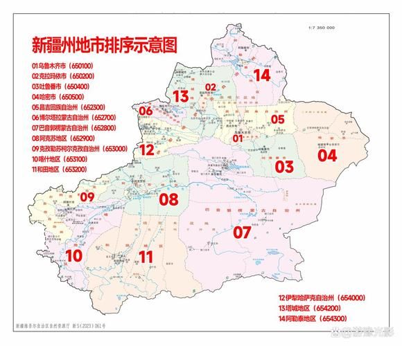 新疆维吾尔自治区自治区直辖县级行政区划图木舒克市管控区标准最新公布的简单介绍