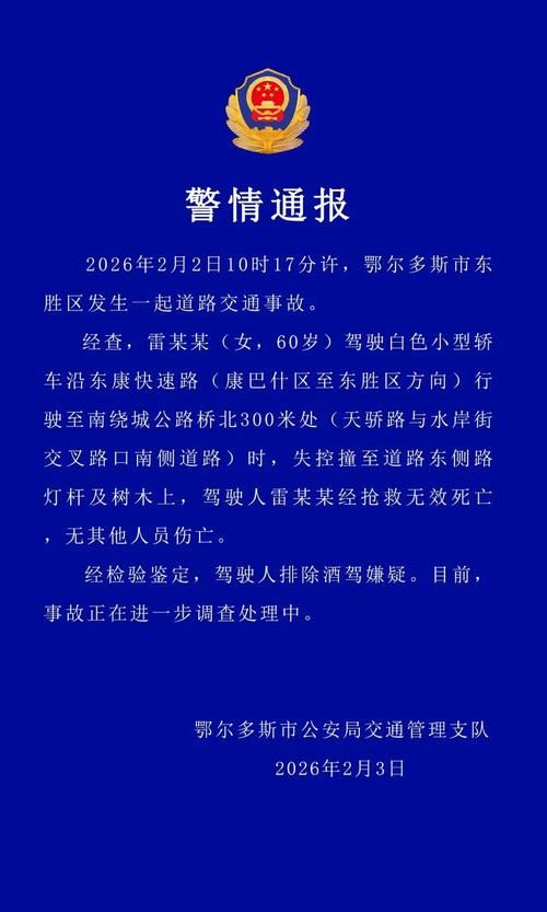  辽宁省抚顺市新宾满族自治县疫情静默最新消息:抚顺新宾新闻最新消息