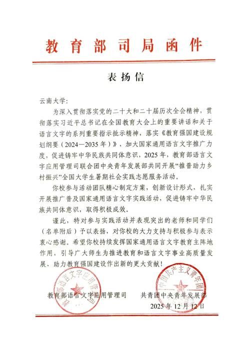 包含云南大理白族自治州巍山彝族回族自治县新增3例本土确诊，涉及临桂区的词条